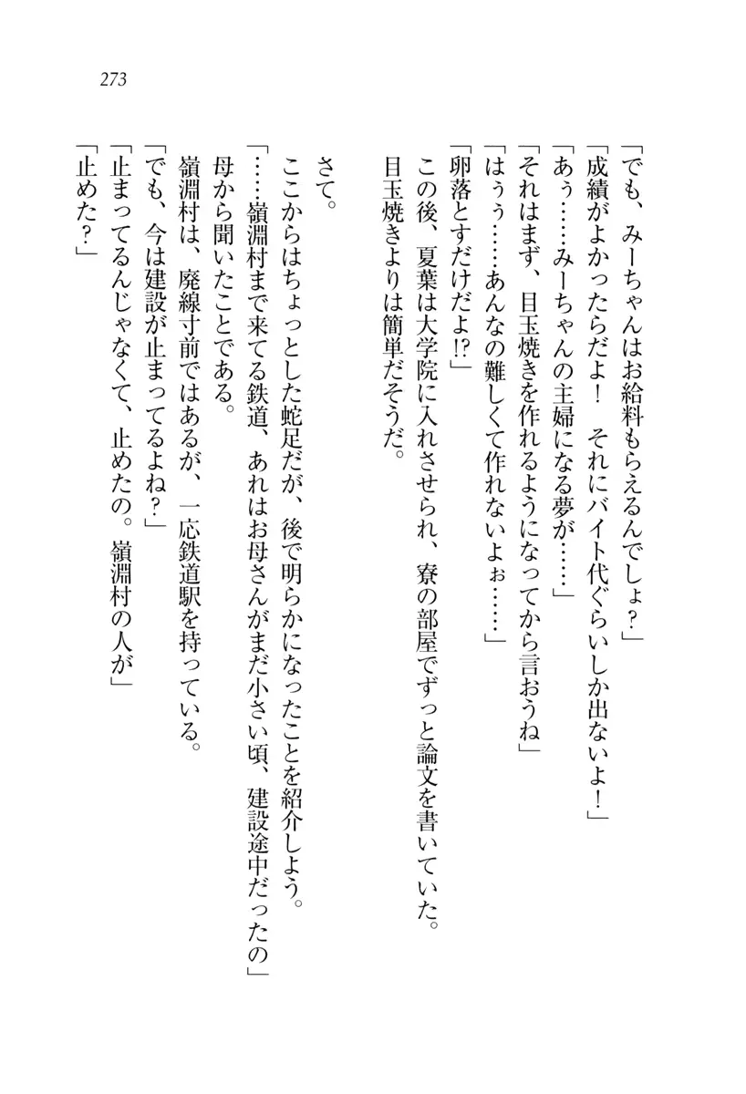 웹툰 이미지 273