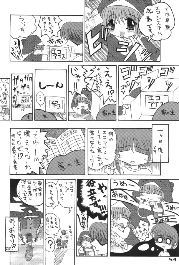 웹툰 이미지 52