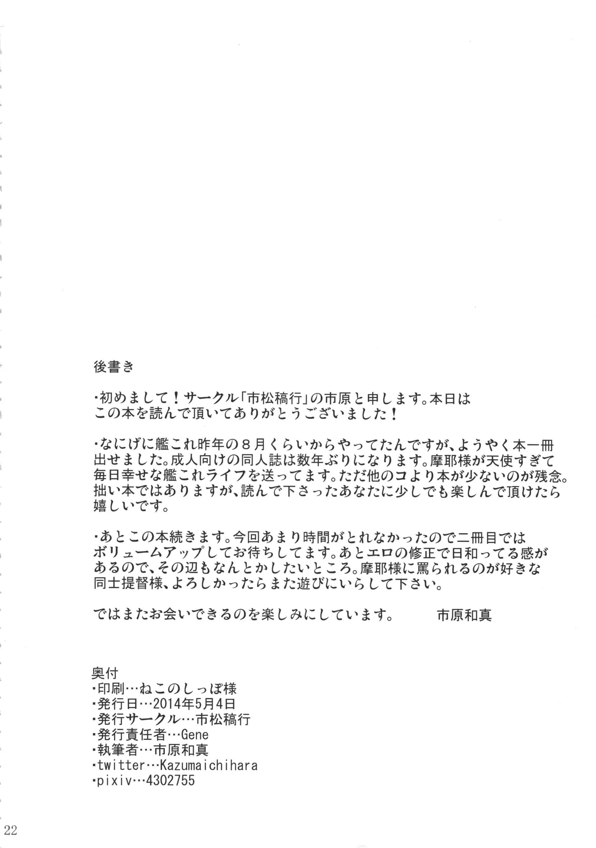 웹툰 이미지 20