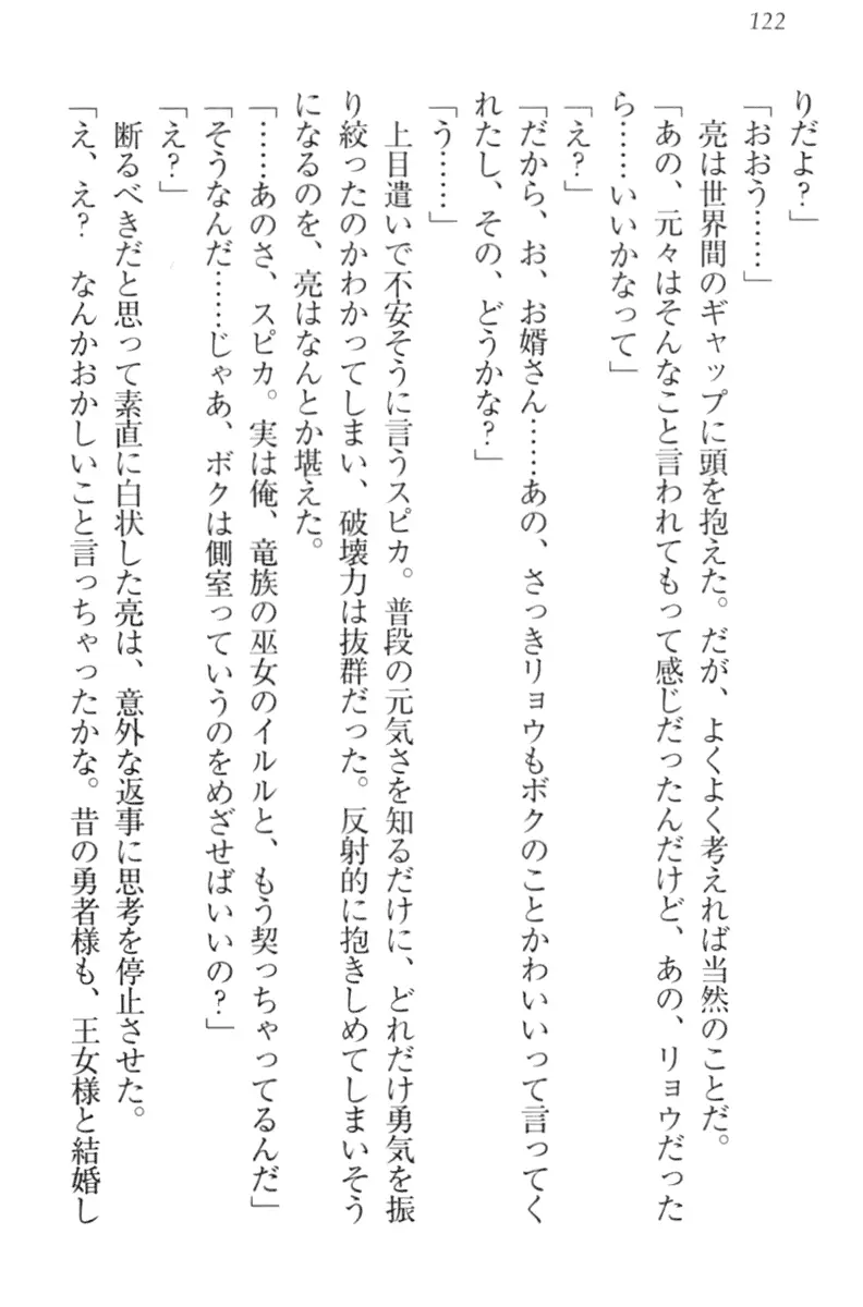 웹툰 이미지 131