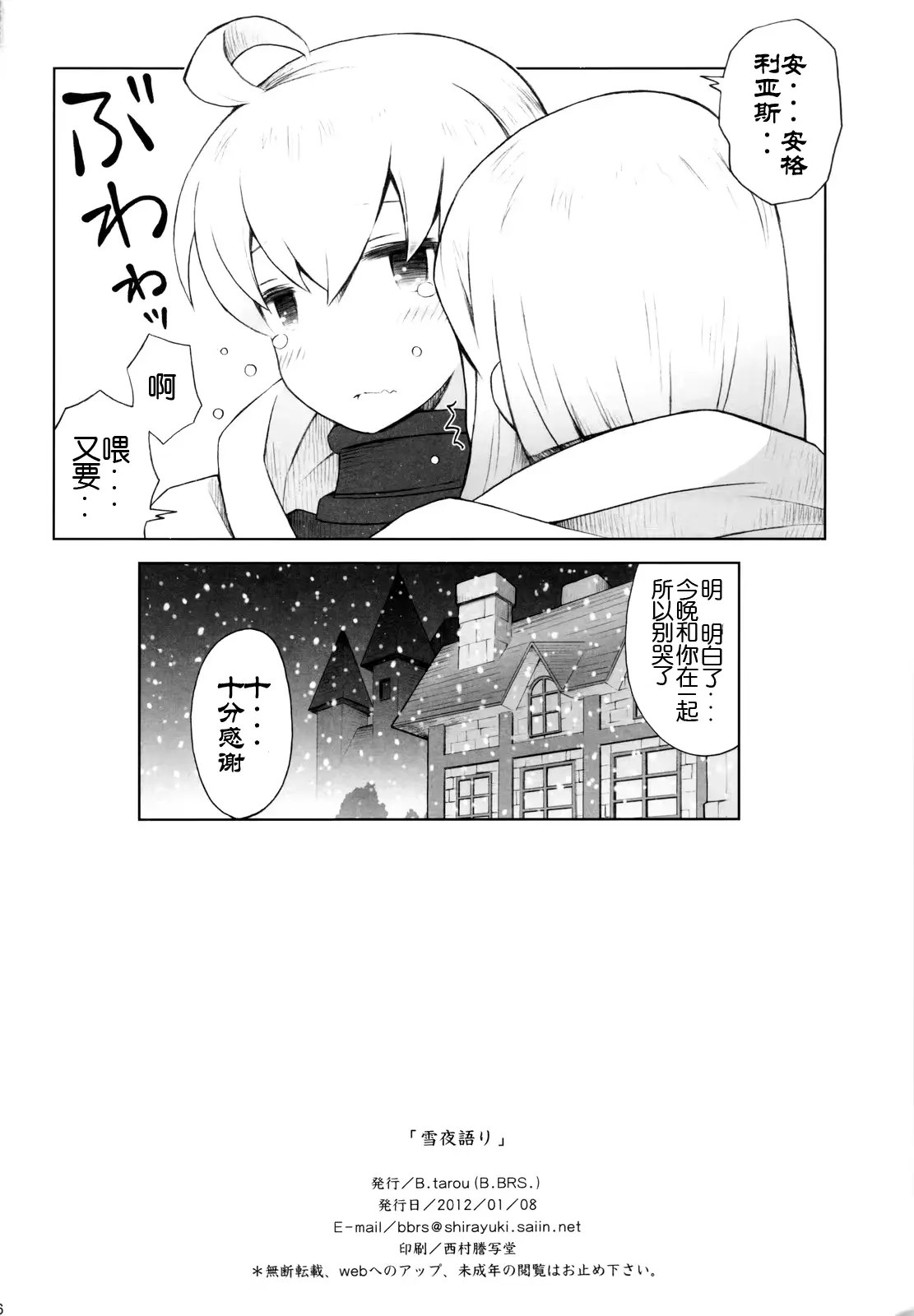 웹툰 이미지 24