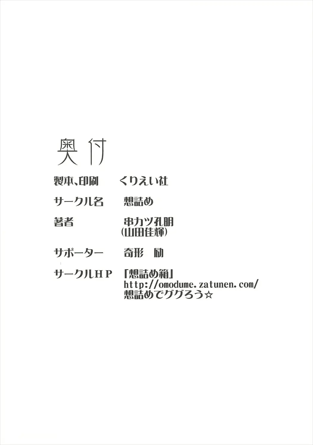 웹툰 이미지 28