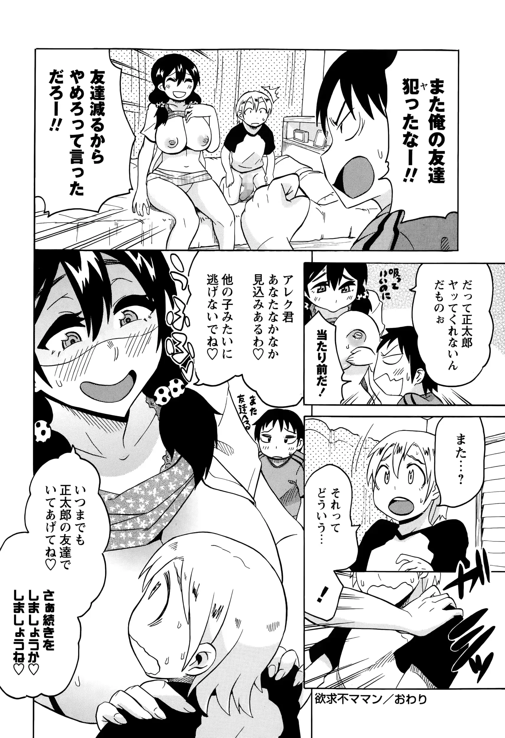 웹툰 이미지 157