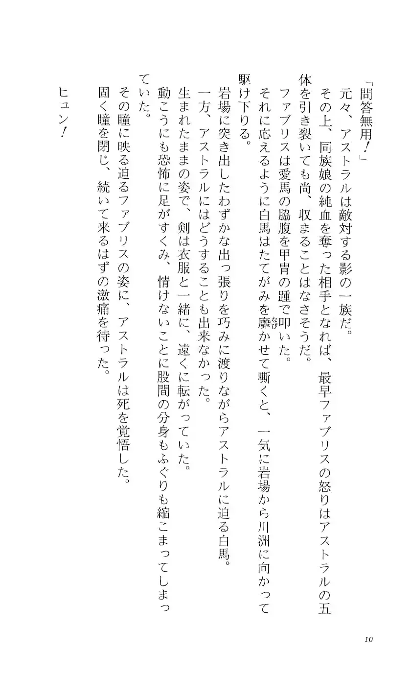 웹툰 이미지 14
