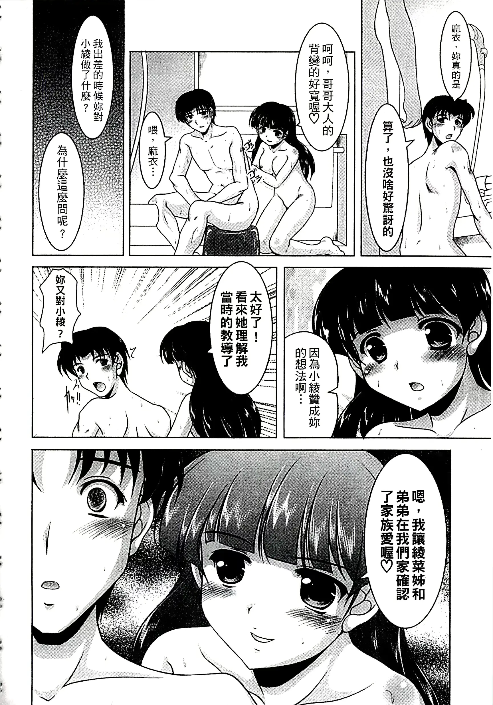 웹툰 이미지 100