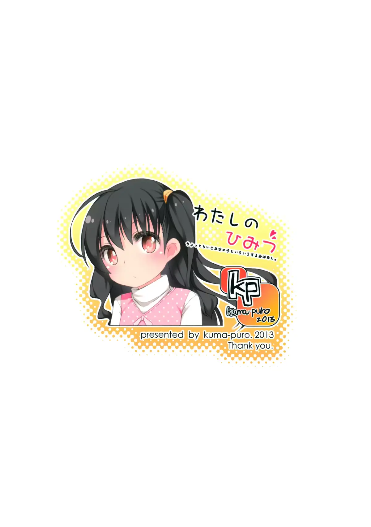 웹툰 이미지 17