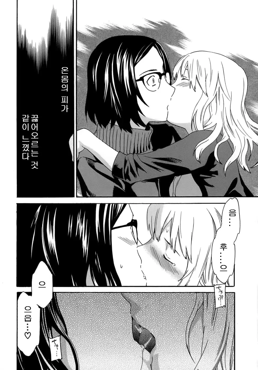 웹툰 이미지 140