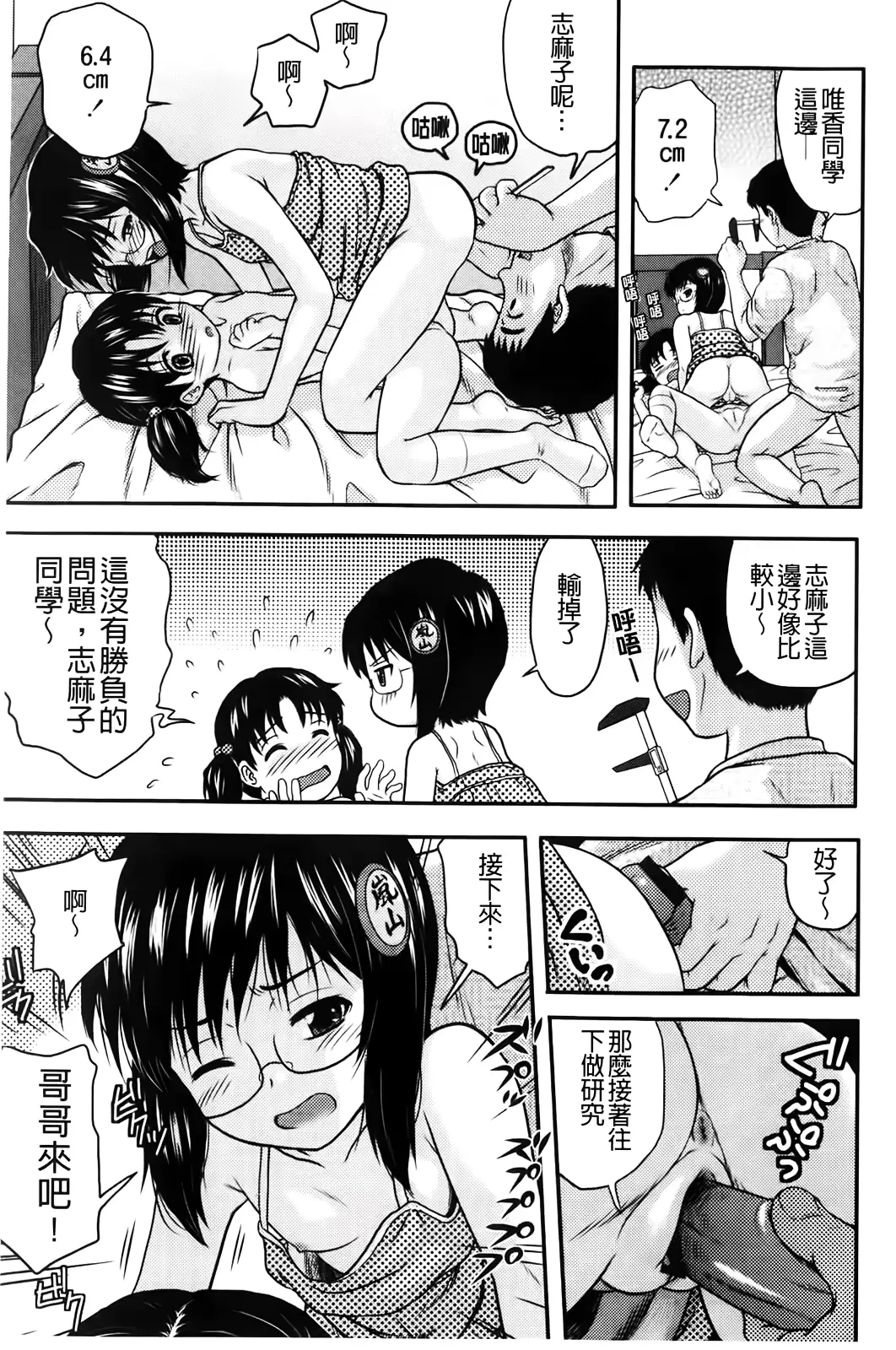 웹툰 이미지 39