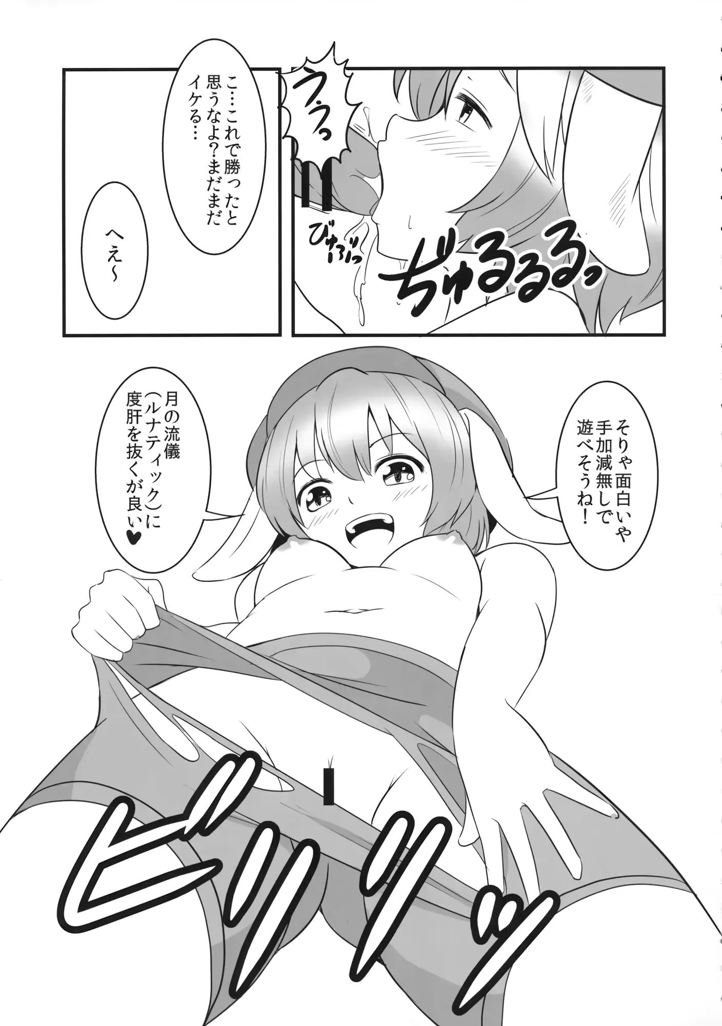 웹툰 이미지 7