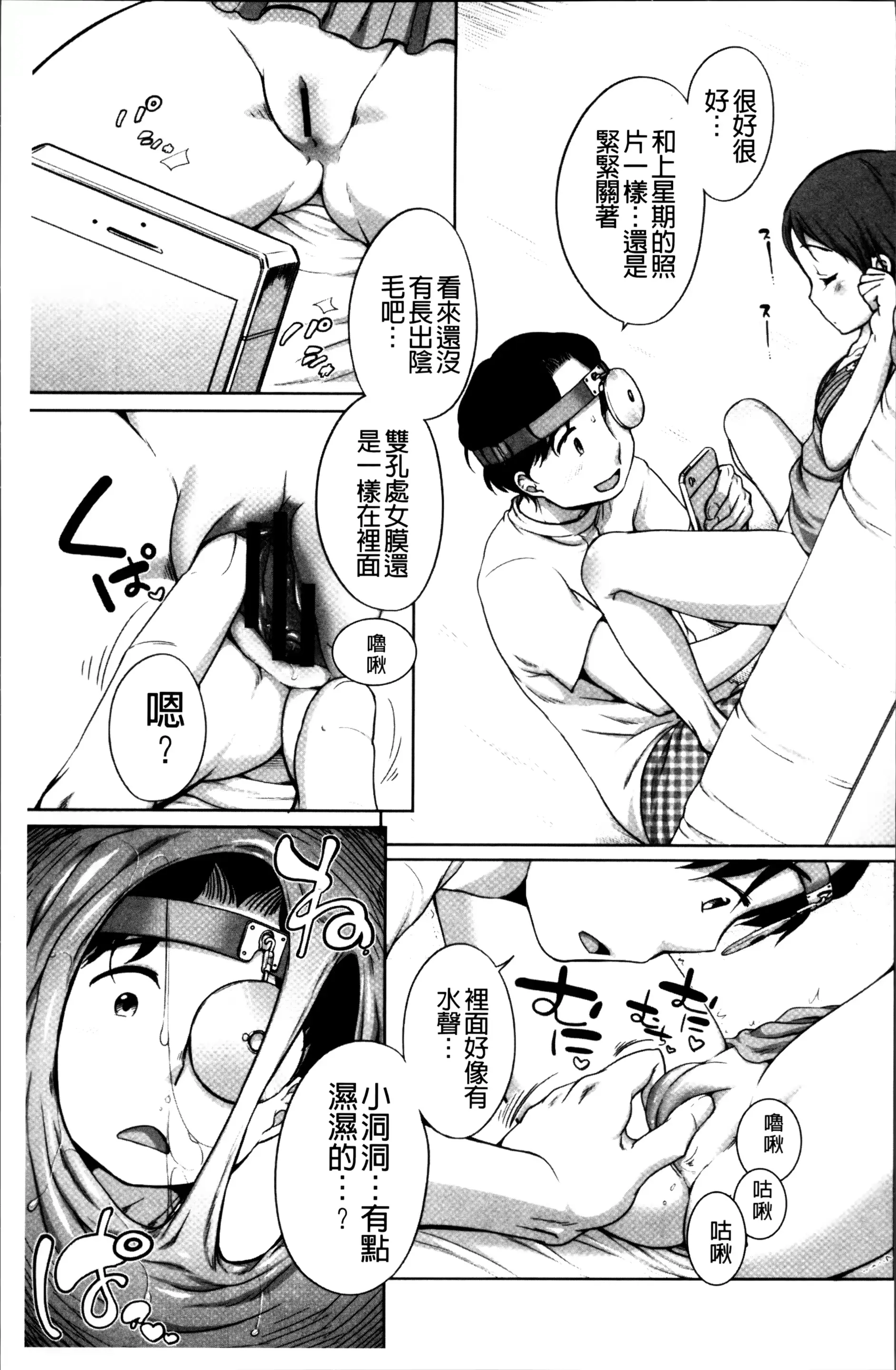 웹툰 이미지 103