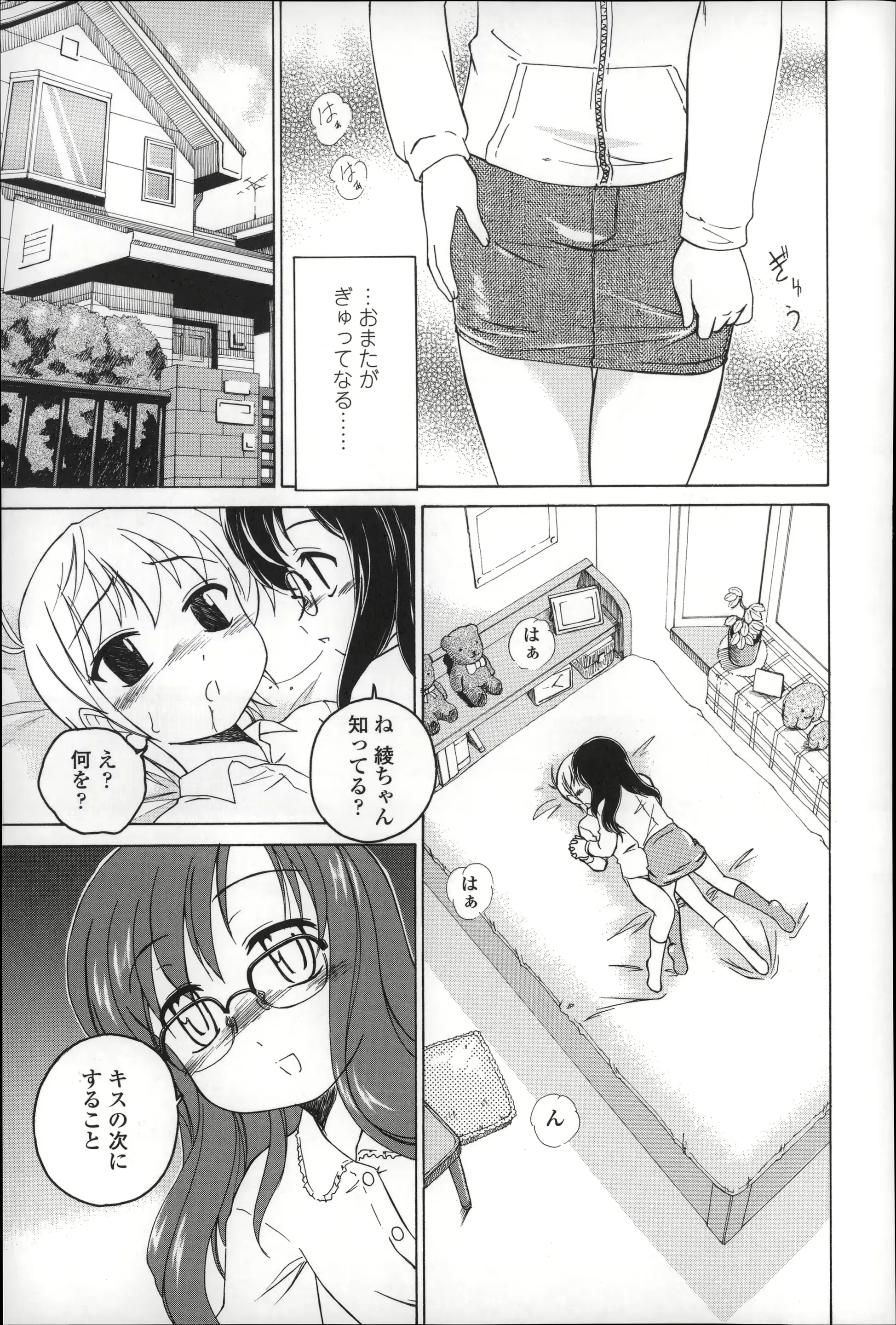 웹툰 이미지 98