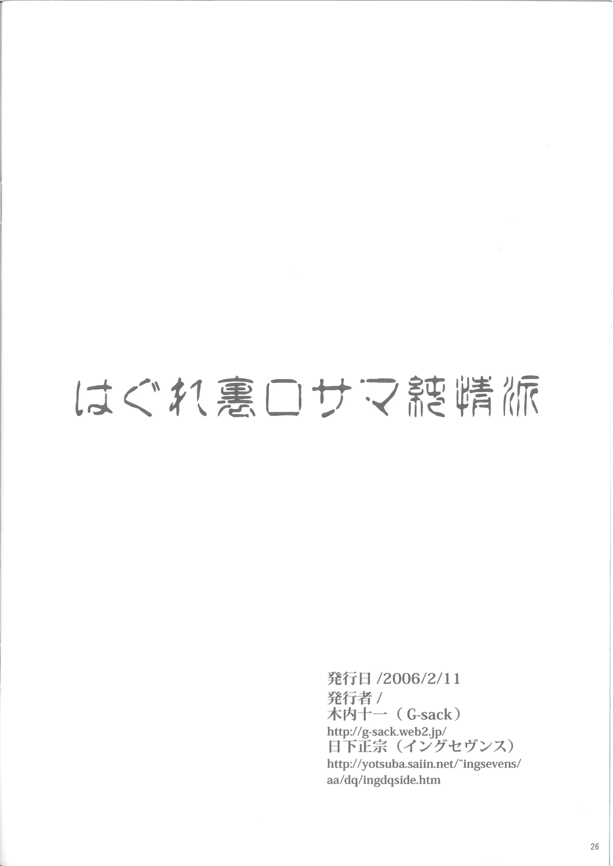 웹툰 이미지 24