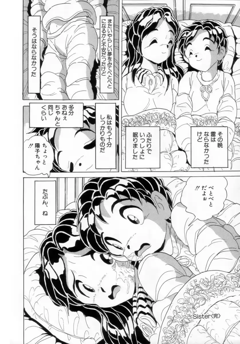 웹툰 이미지 62