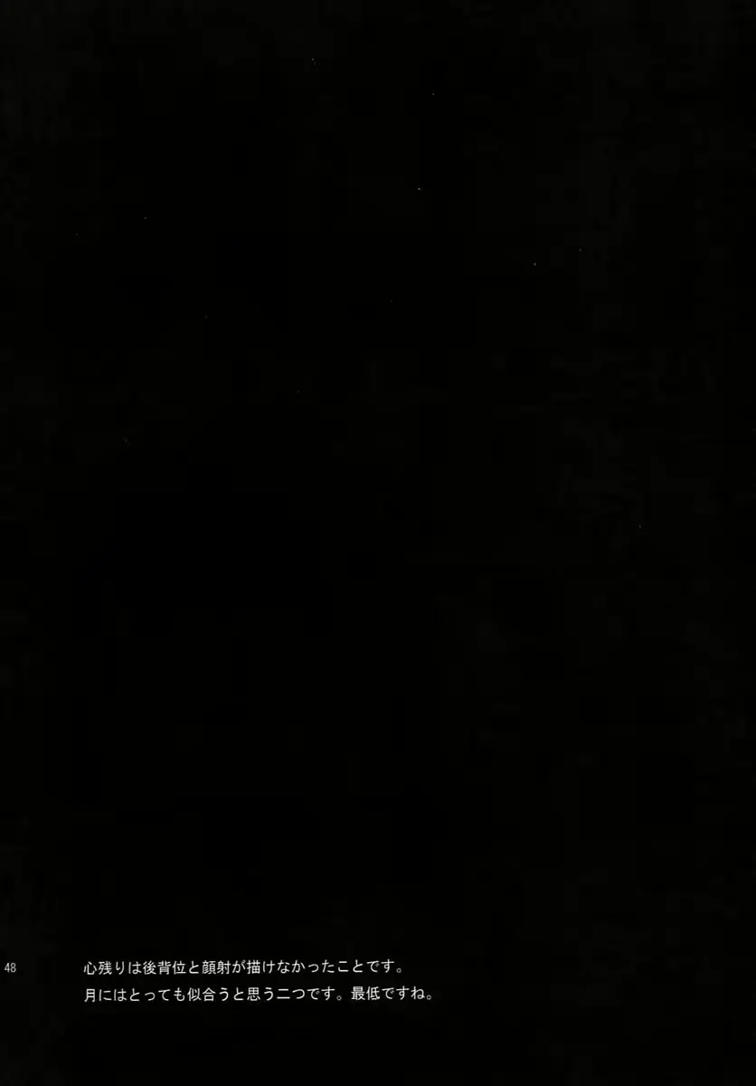 웹툰 이미지 46