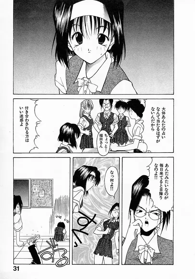 웹툰 이미지 30
