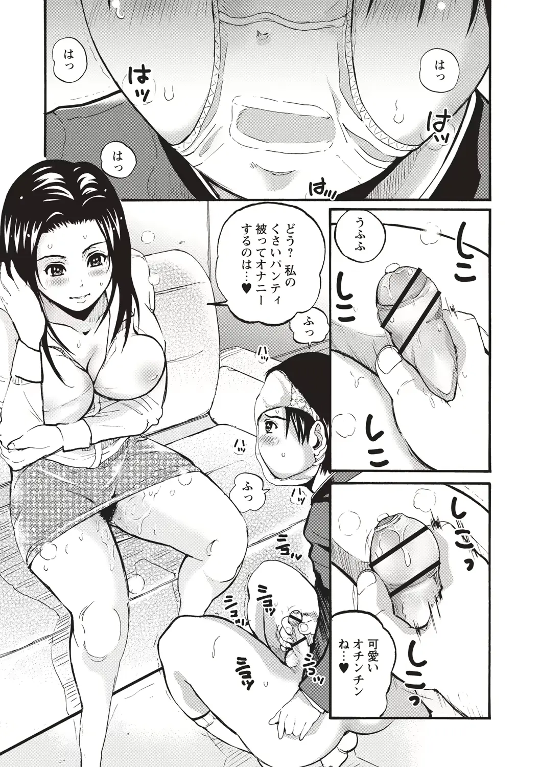 웹툰 이미지 109