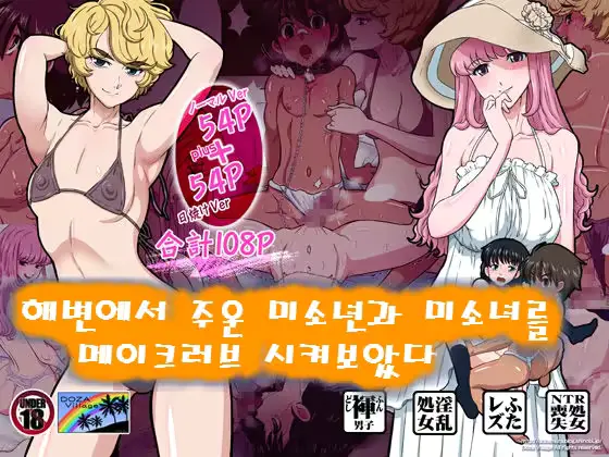 웹툰 이미지 0