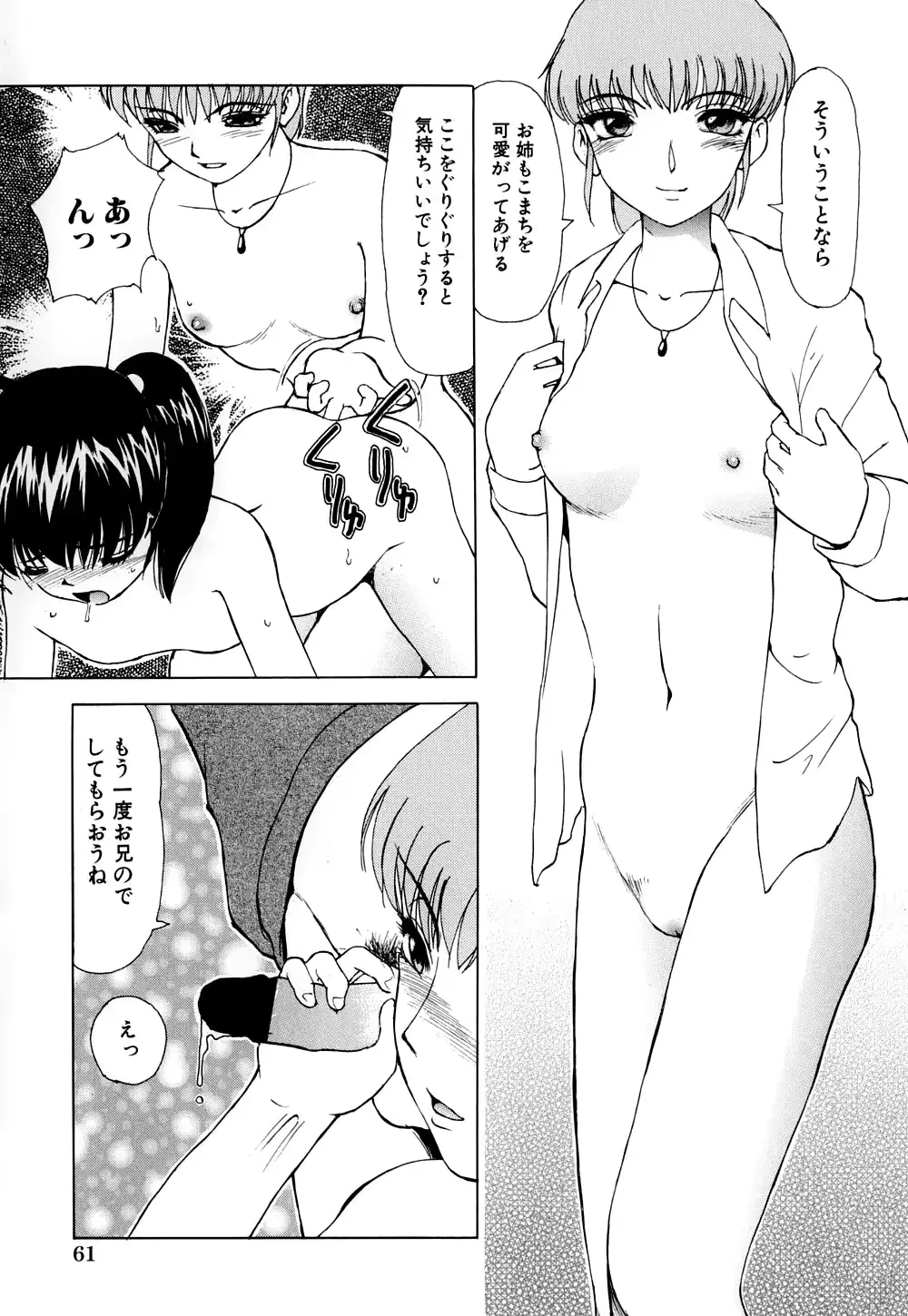 웹툰 이미지 65