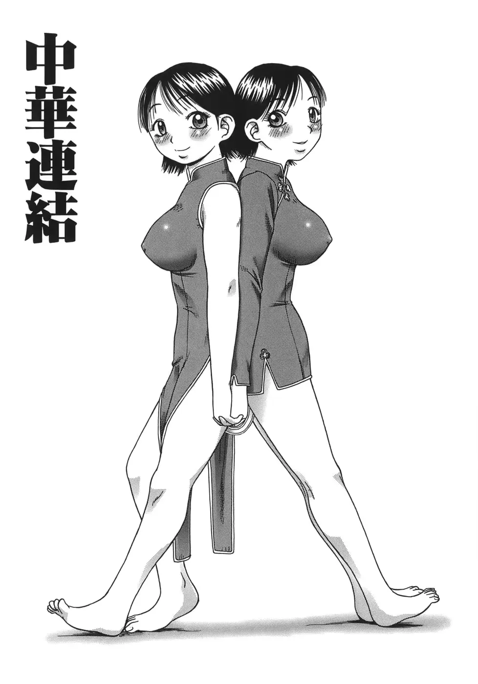 웹툰 이미지 144