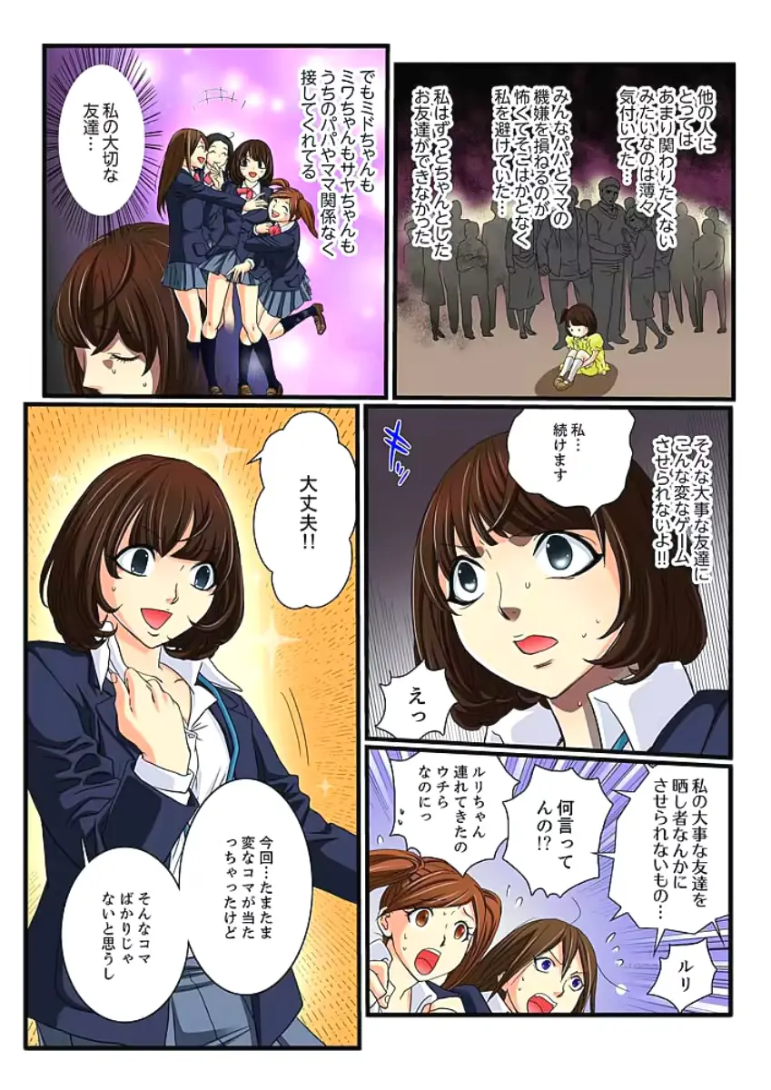 웹툰 이미지 18