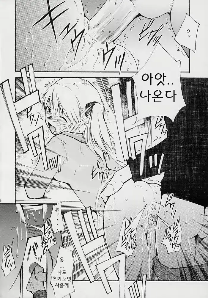 웹툰 이미지 11