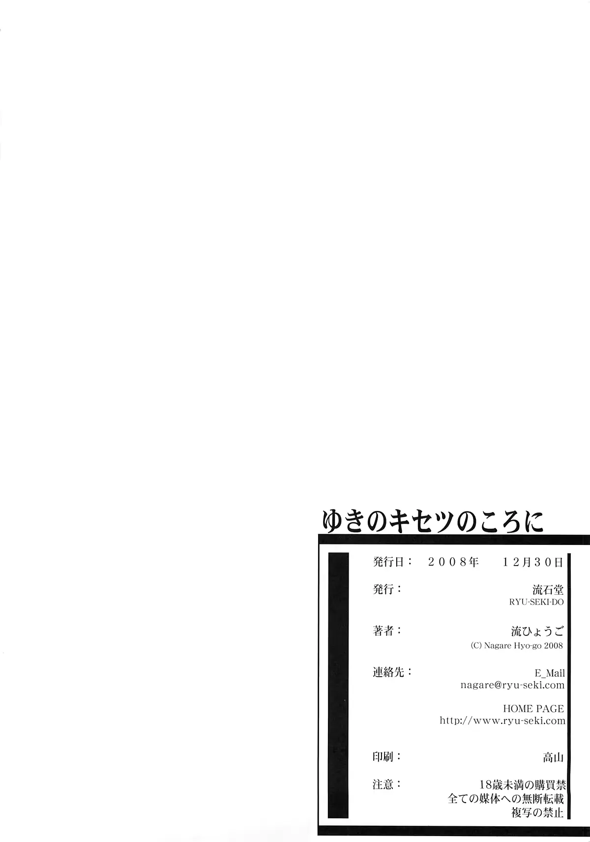 웹툰 이미지 36