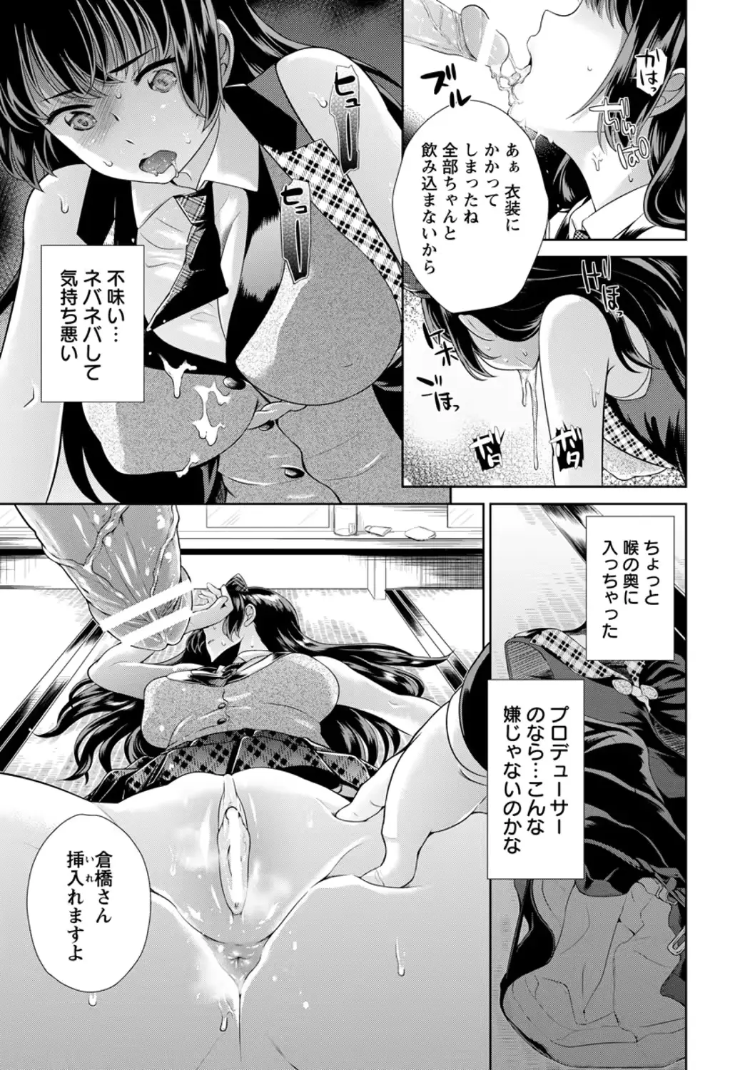웹툰 이미지 286