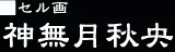 웹툰 이미지 381