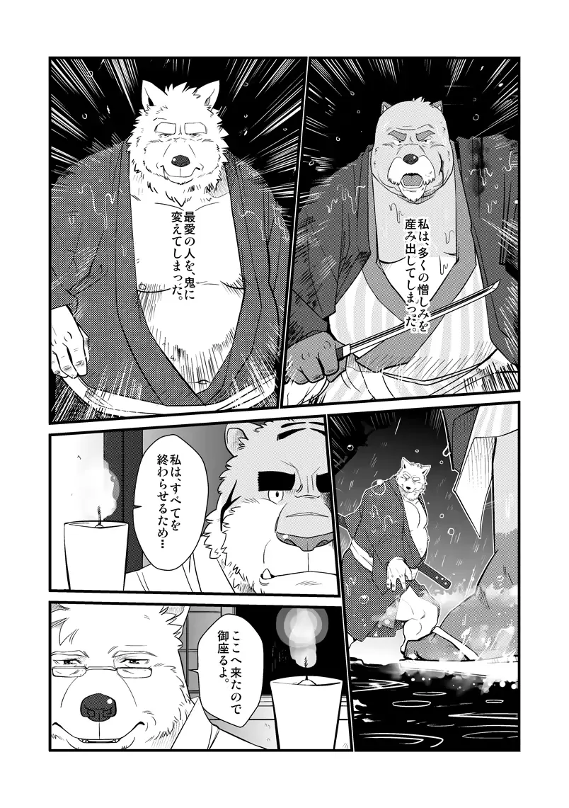 웹툰 이미지 306