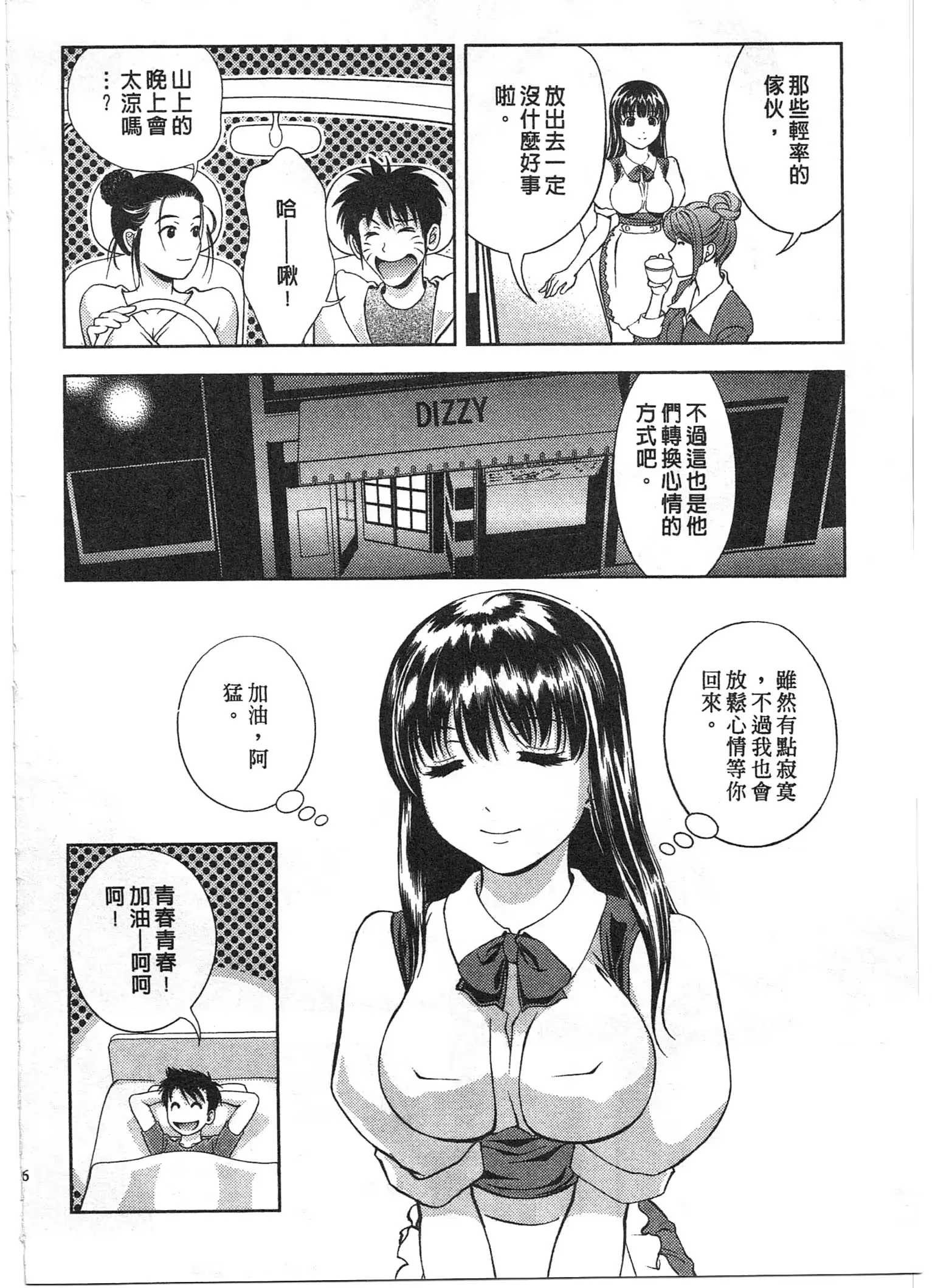 웹툰 이미지 84