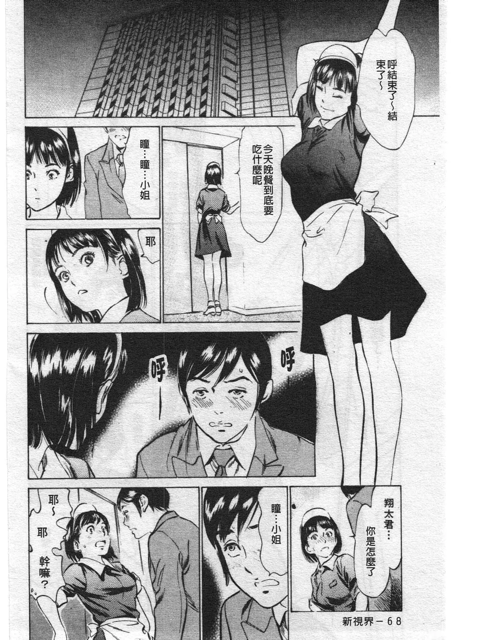 웹툰 이미지 67