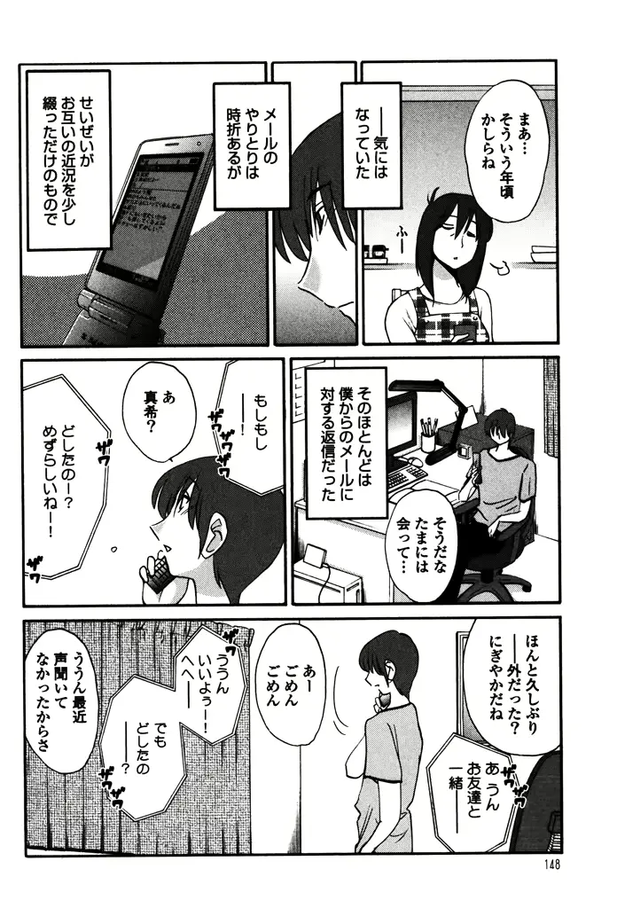 웹툰 이미지 149