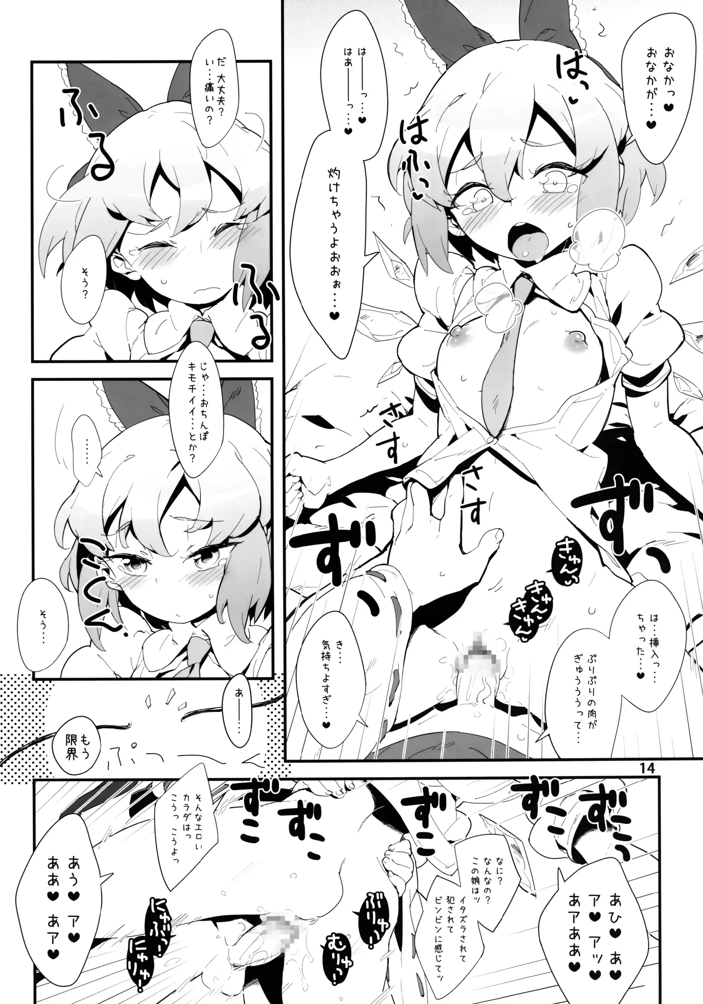 웹툰 이미지 13