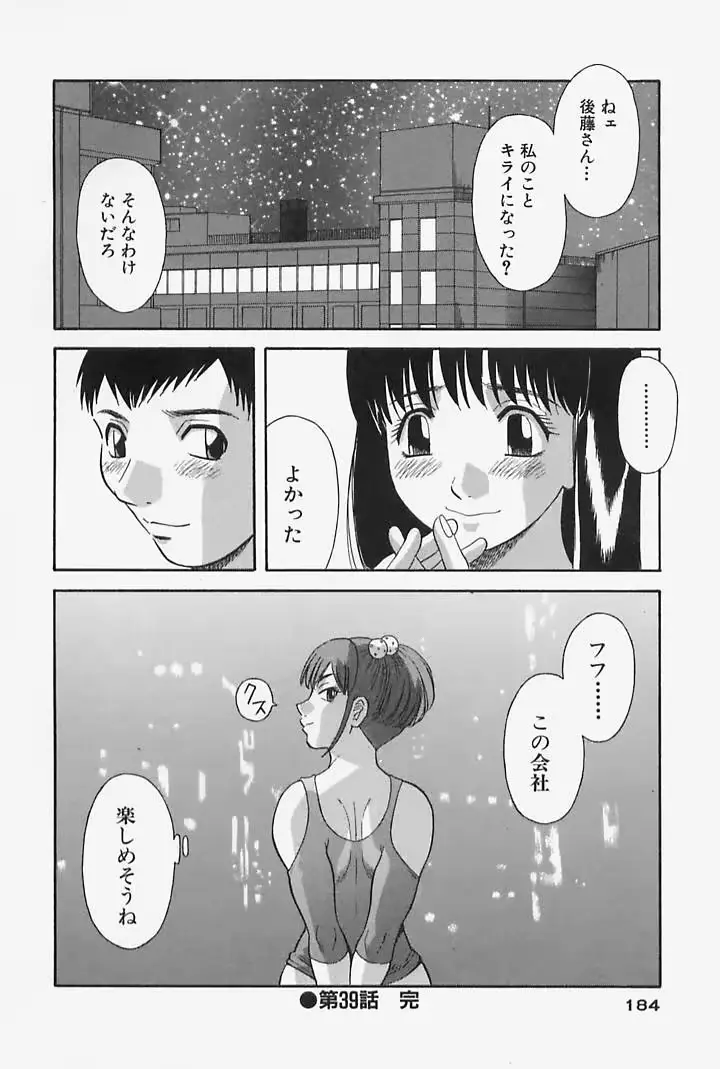 웹툰 이미지 185
