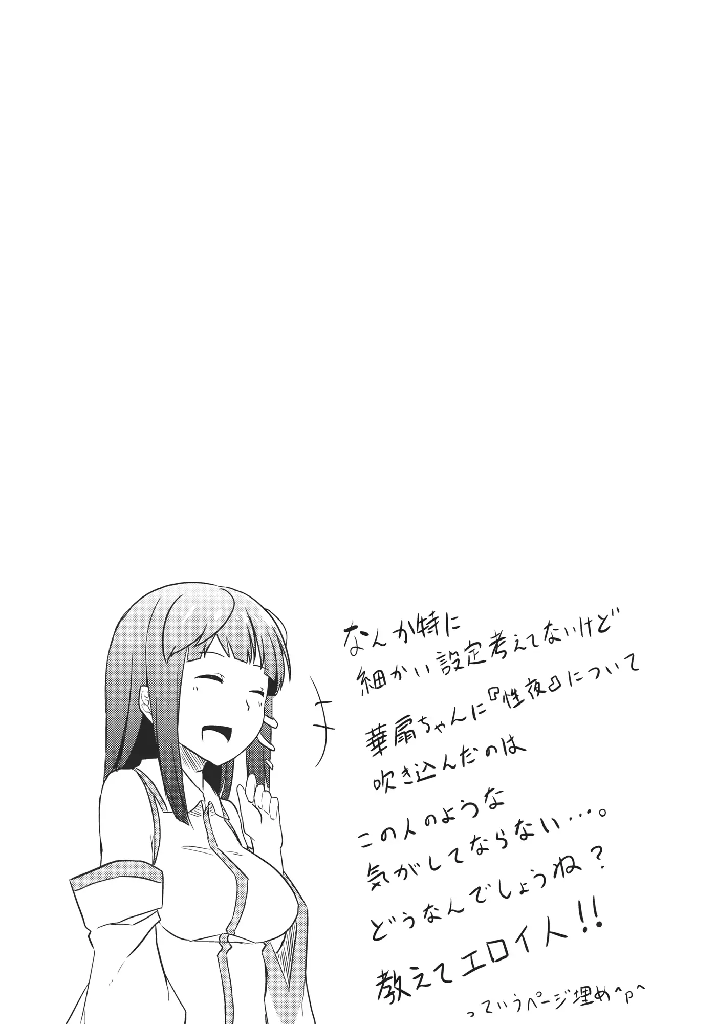 웹툰 이미지 14