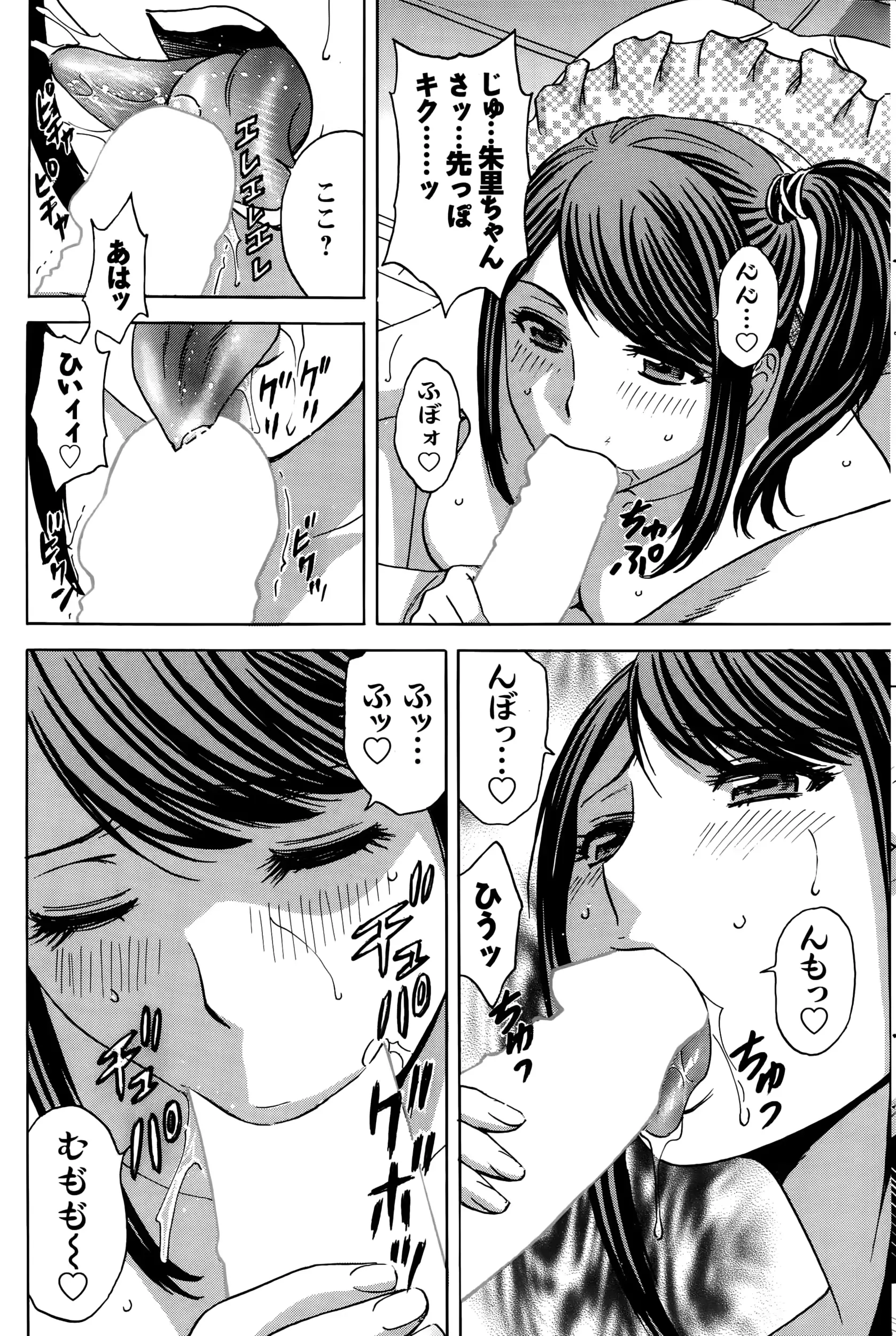 웹툰 이미지 174