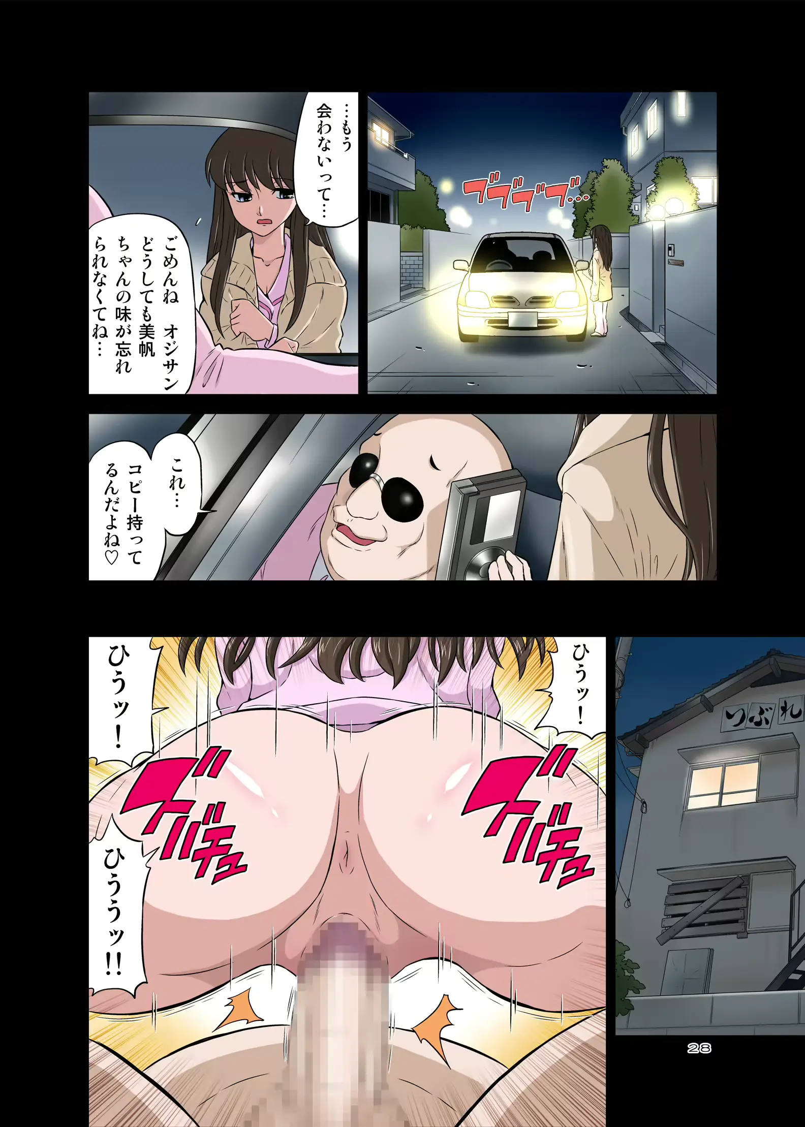 웹툰 이미지 27