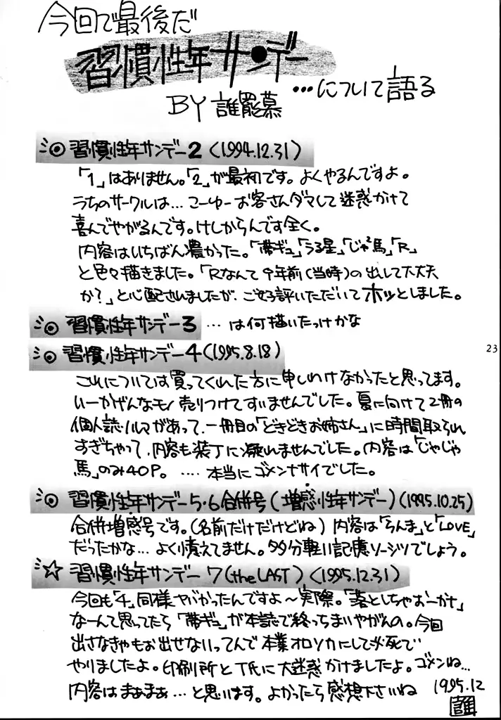 웹툰 이미지 21