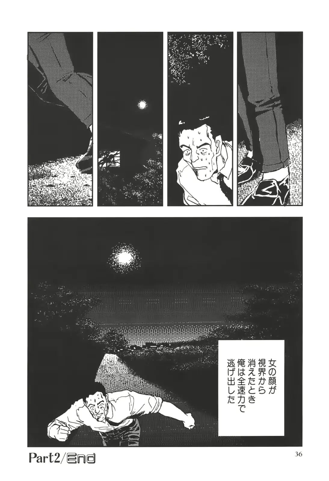 웹툰 이미지 36