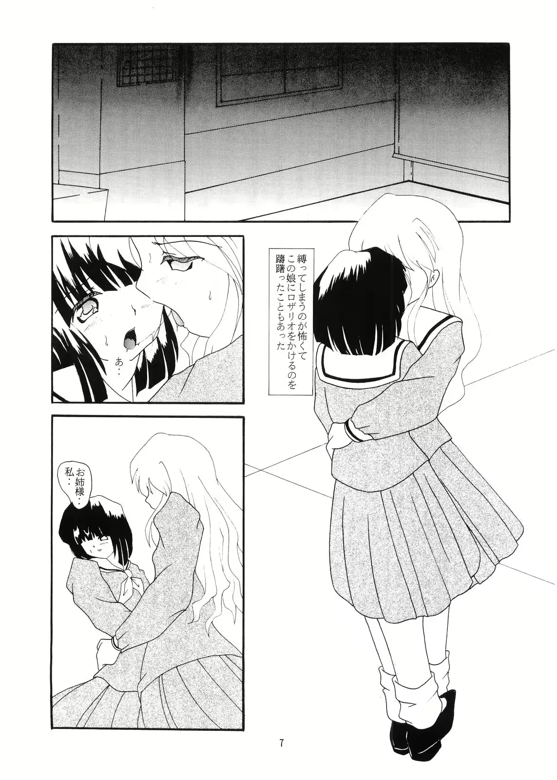 웹툰 이미지 5