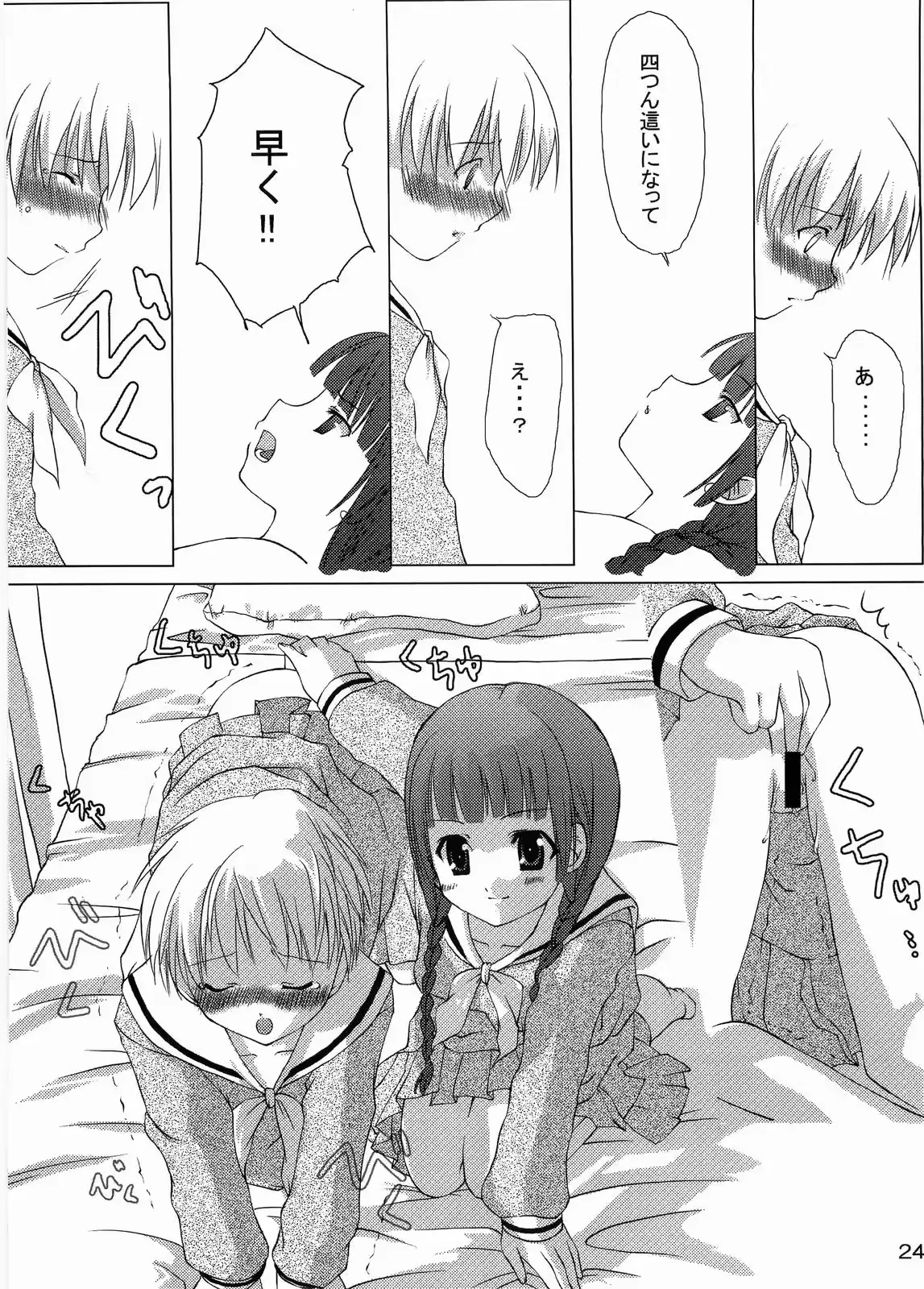 웹툰 이미지 22