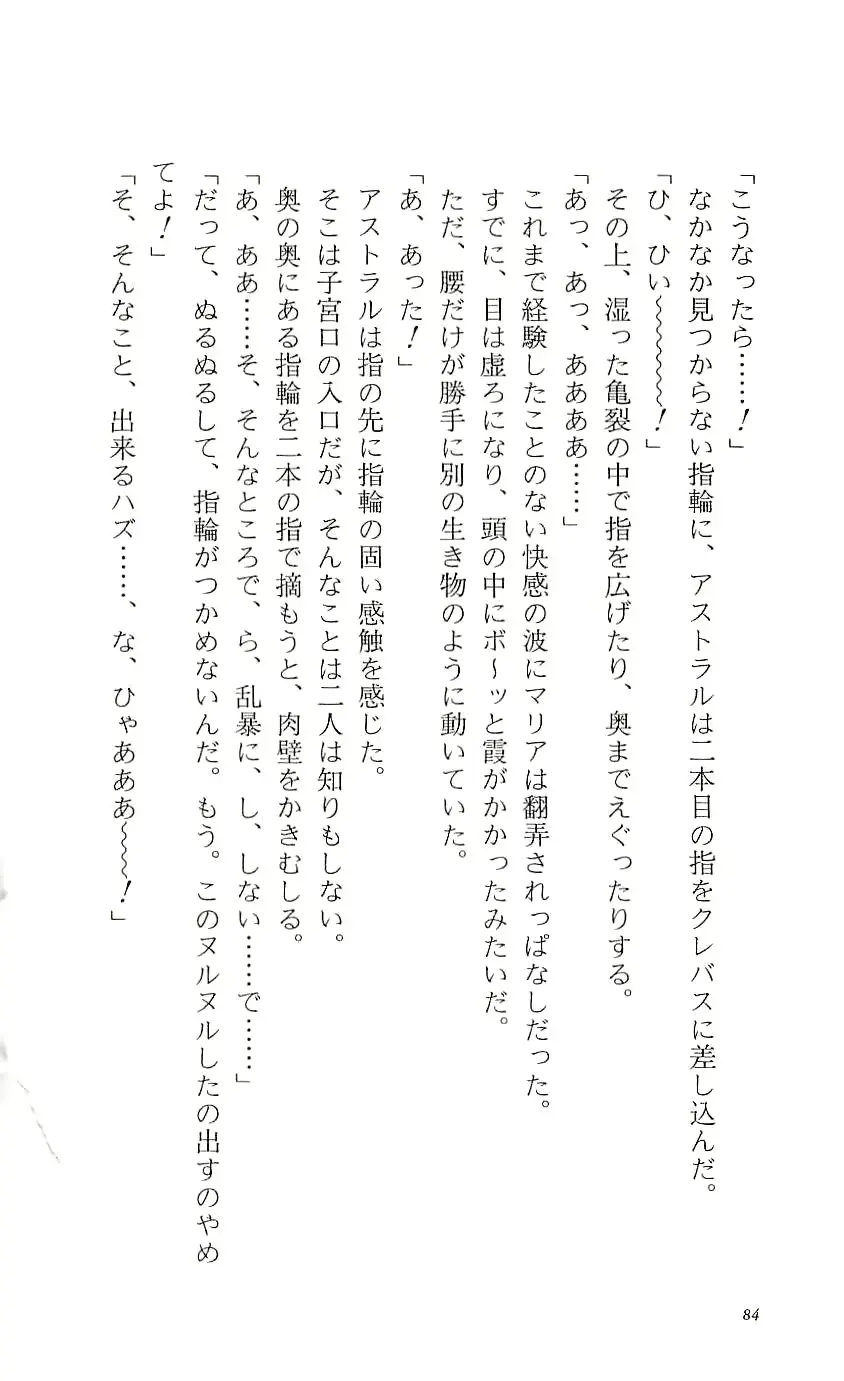 웹툰 이미지 88
