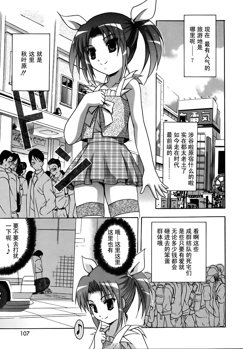 웹툰 이미지 107
