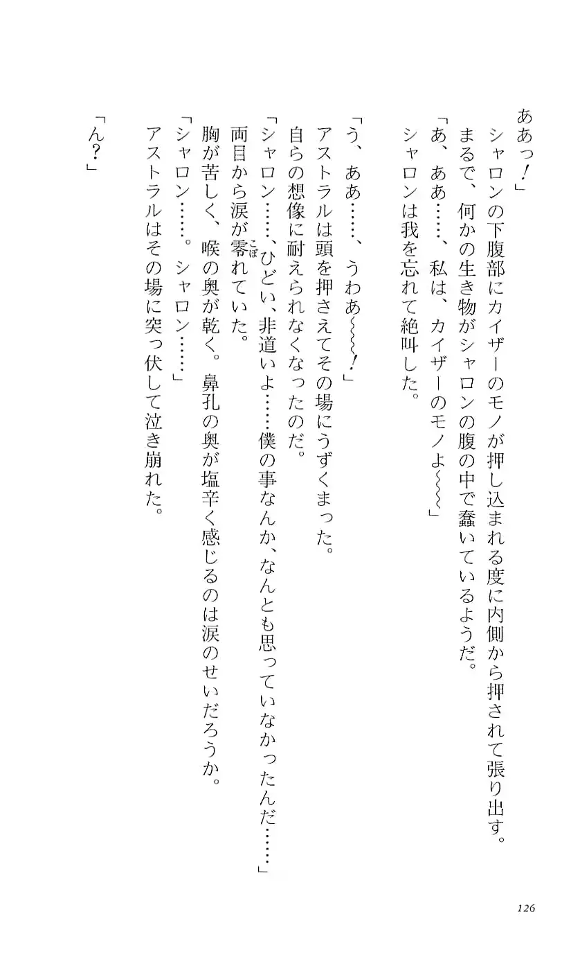 웹툰 이미지 130