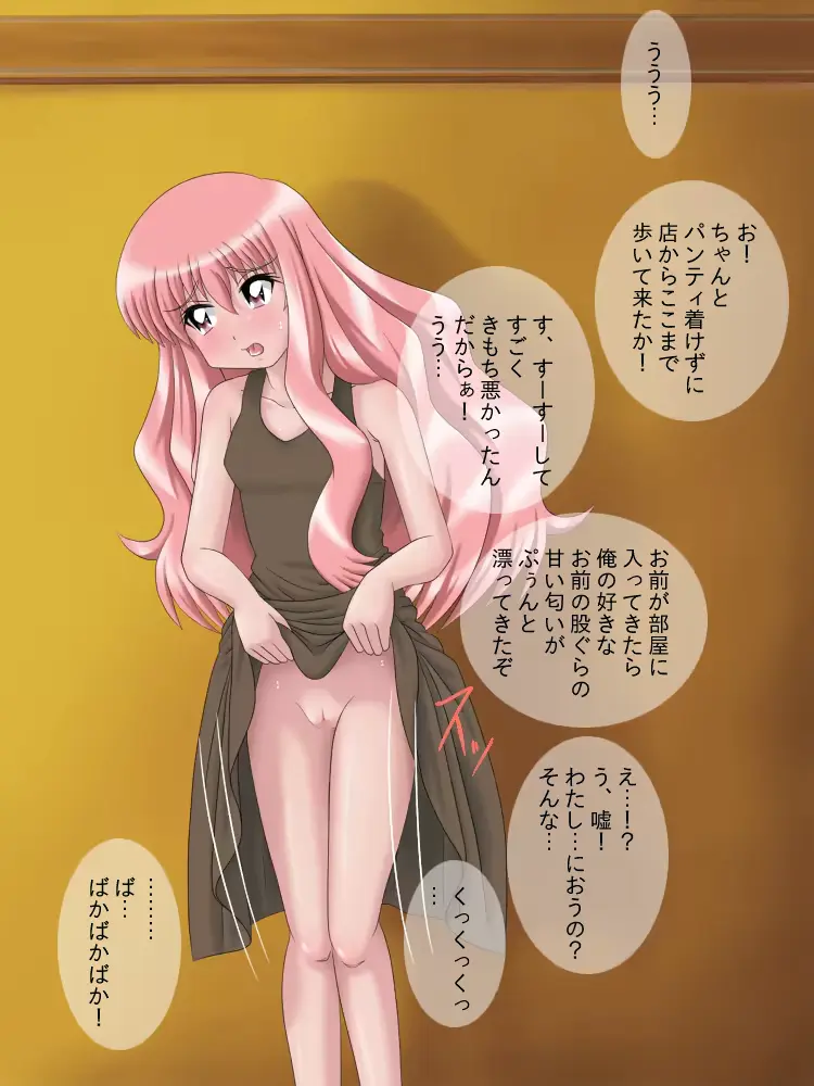 웹툰 이미지 20