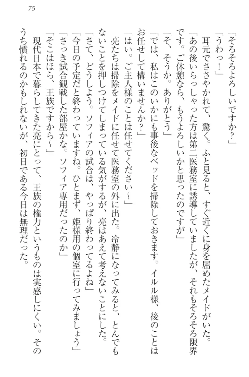 웹툰 이미지 84