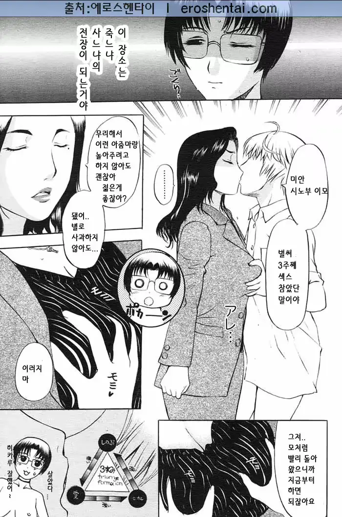 웹툰 이미지 90