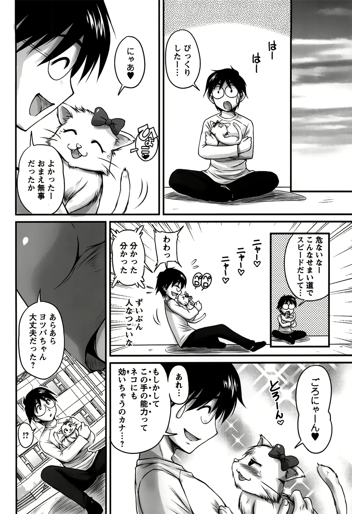 웹툰 이미지 149