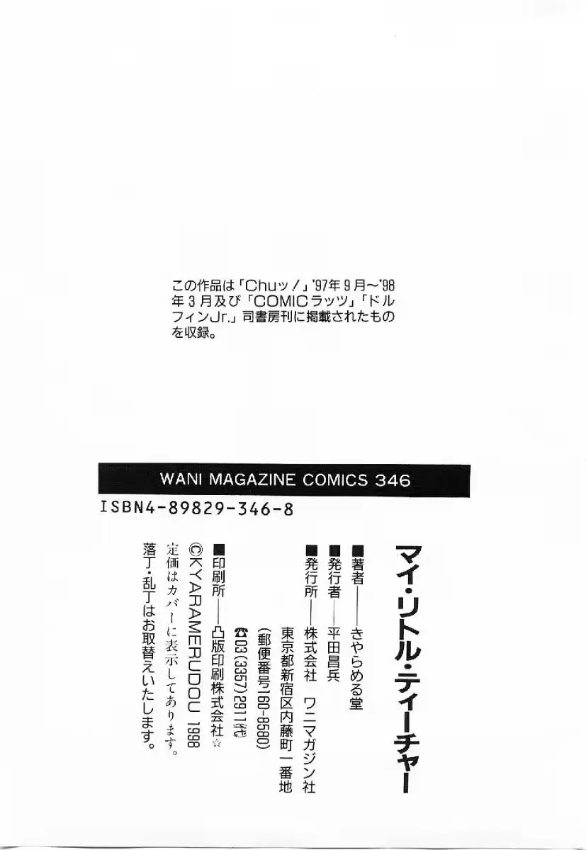 웹툰 이미지 199