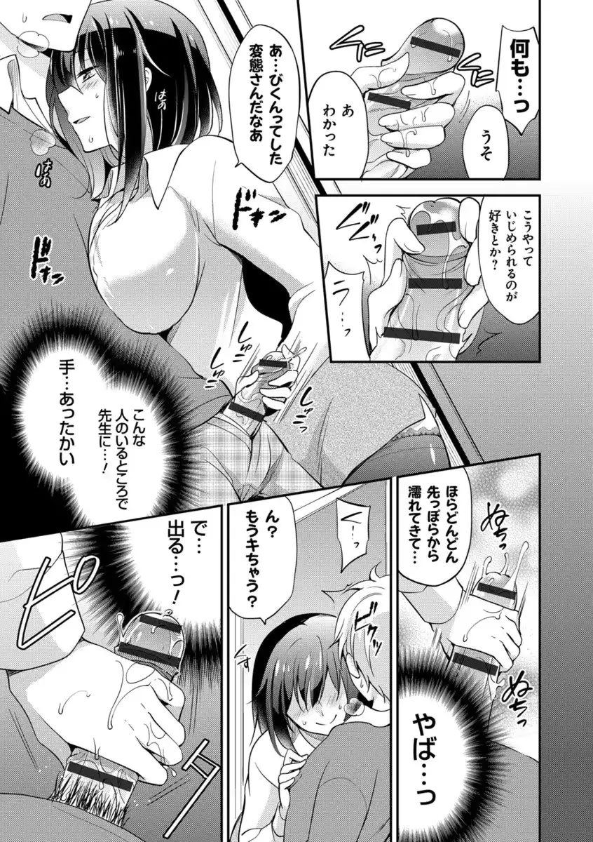 웹툰 이미지 149